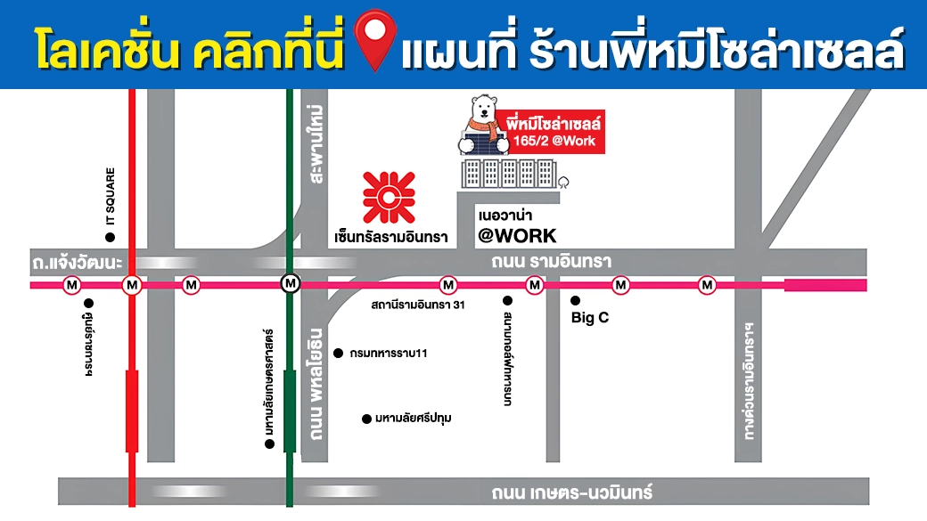 Location