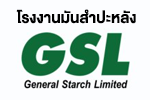 GSL